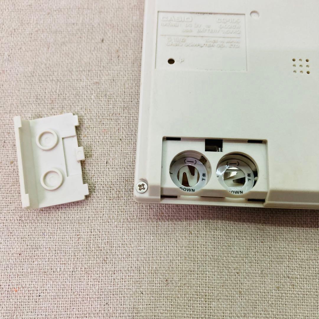 【レトロ】CASIO　オートレース　CG-105　ゲームウォッチ　レトロゲーム