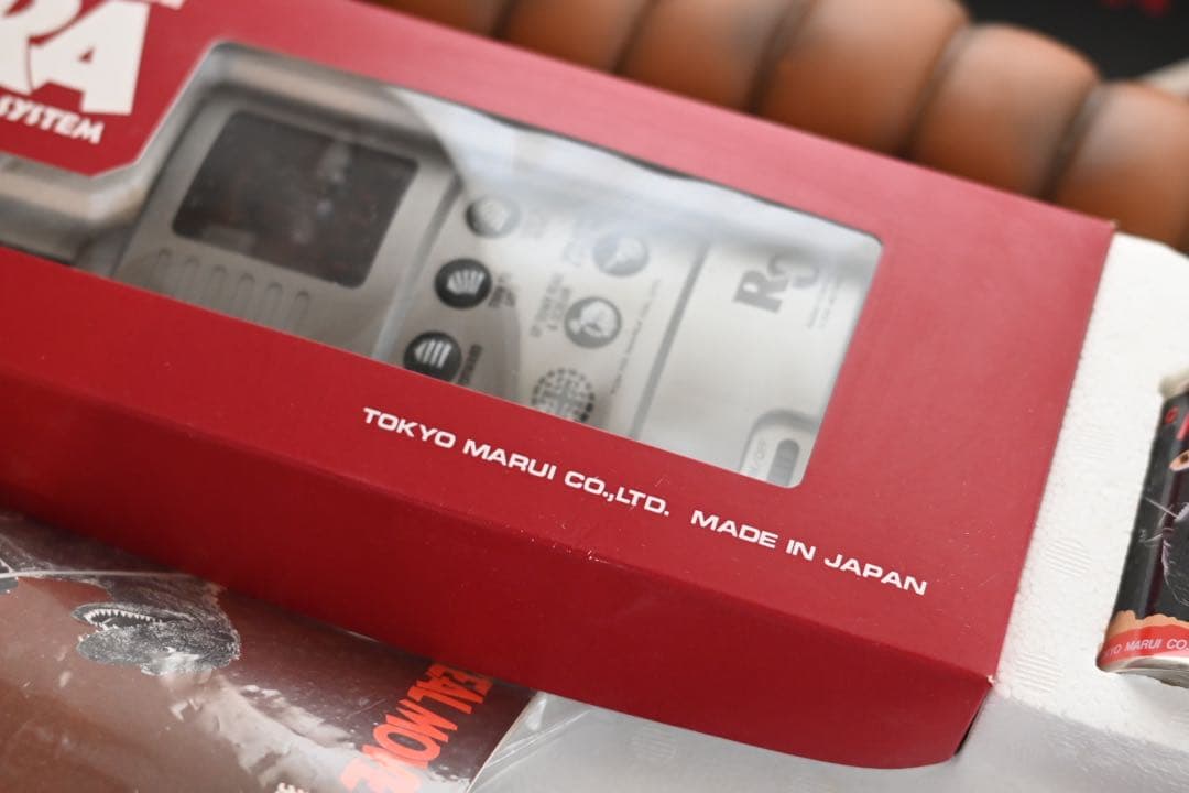 モスラ 東京マルイ R/C MOTHRA 独立5CH ラジコン