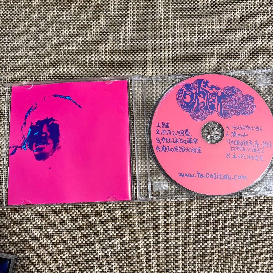 蛸地蔵★自主製作デモCD-R2枚セット★絶版