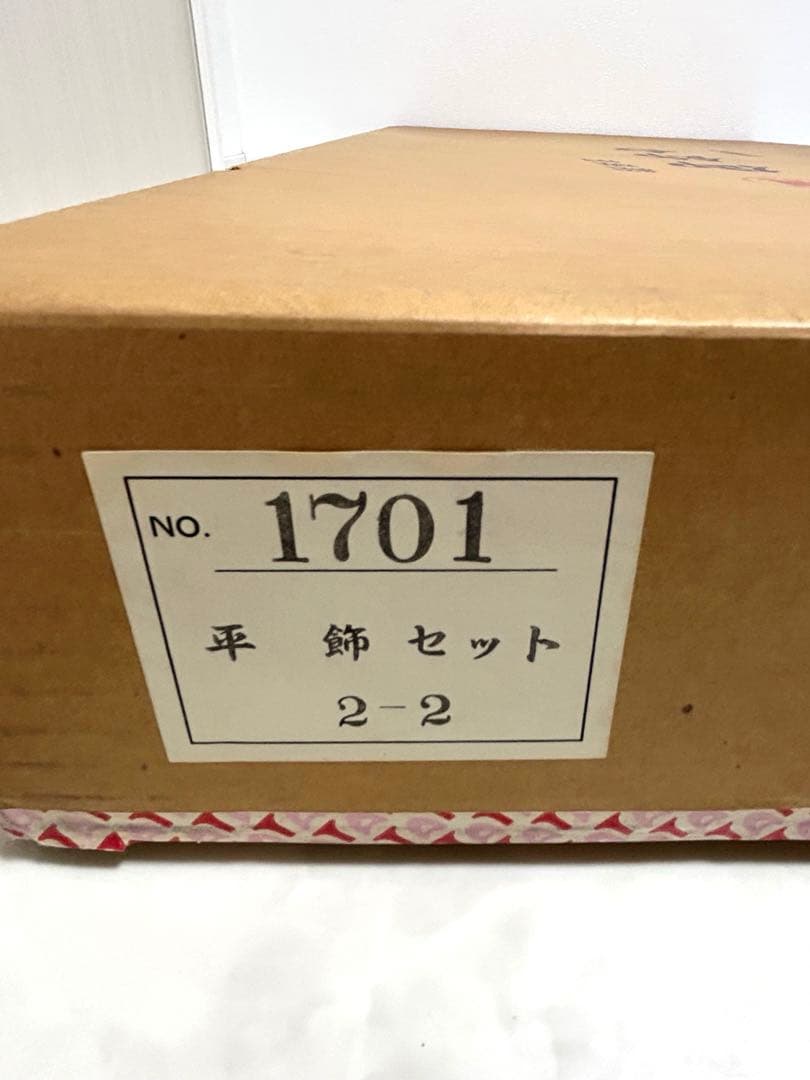 超美品　特大　お雛様　親王飾り用　総焼桐　①屏風金箔15号②飾台(竜鬢畳)40号