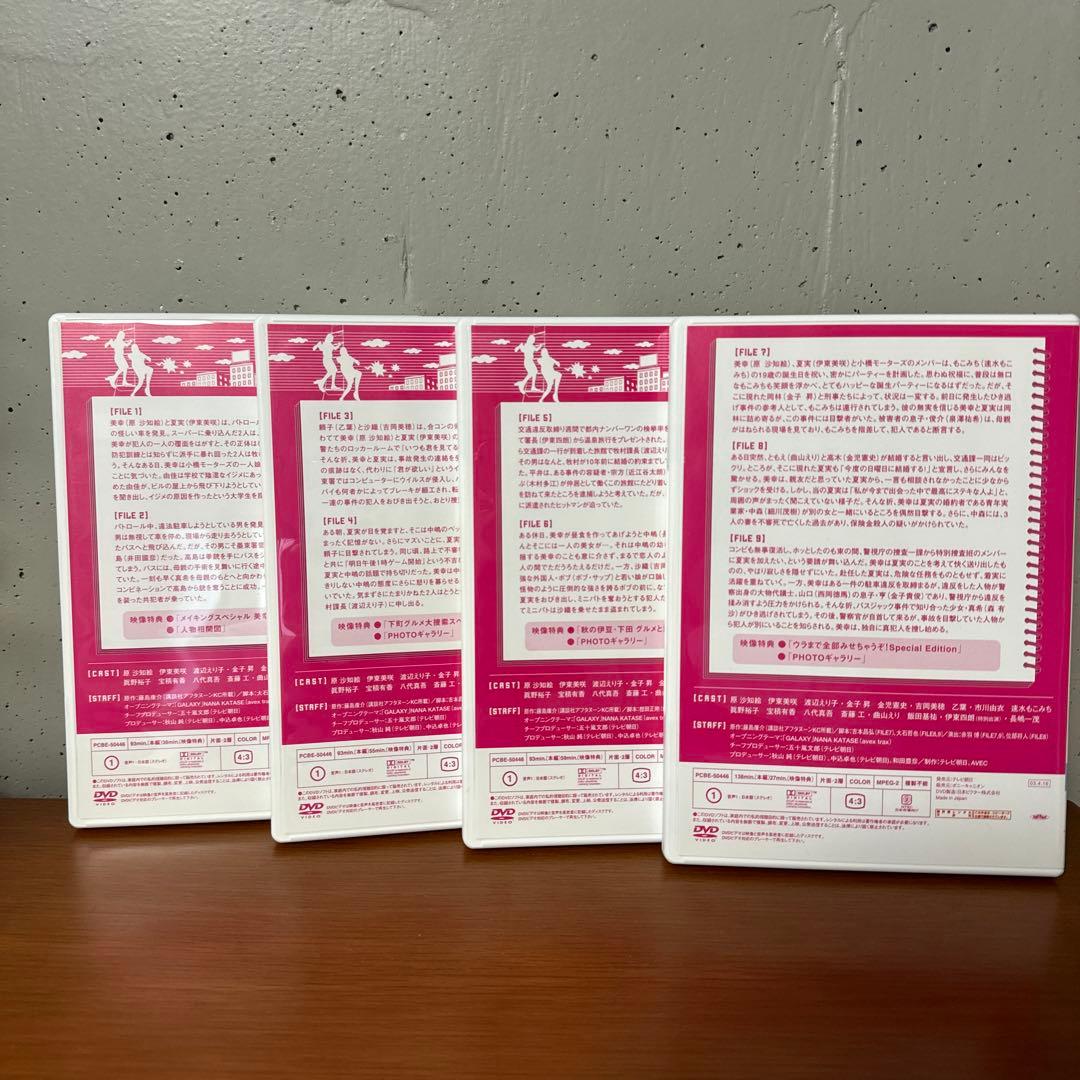 逮捕しちゃうぞ DVD-BOX〈4枚組〉　超希少！！