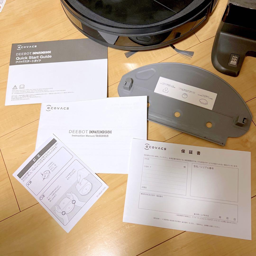 ECOVACS DEEBOT ロボット掃除機 本体