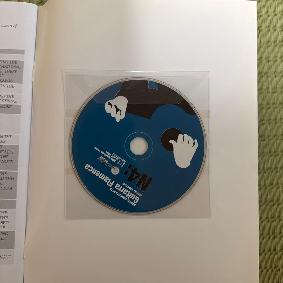 フラメンコギター教則本 N4 CD付 マヌエル・グラナドス