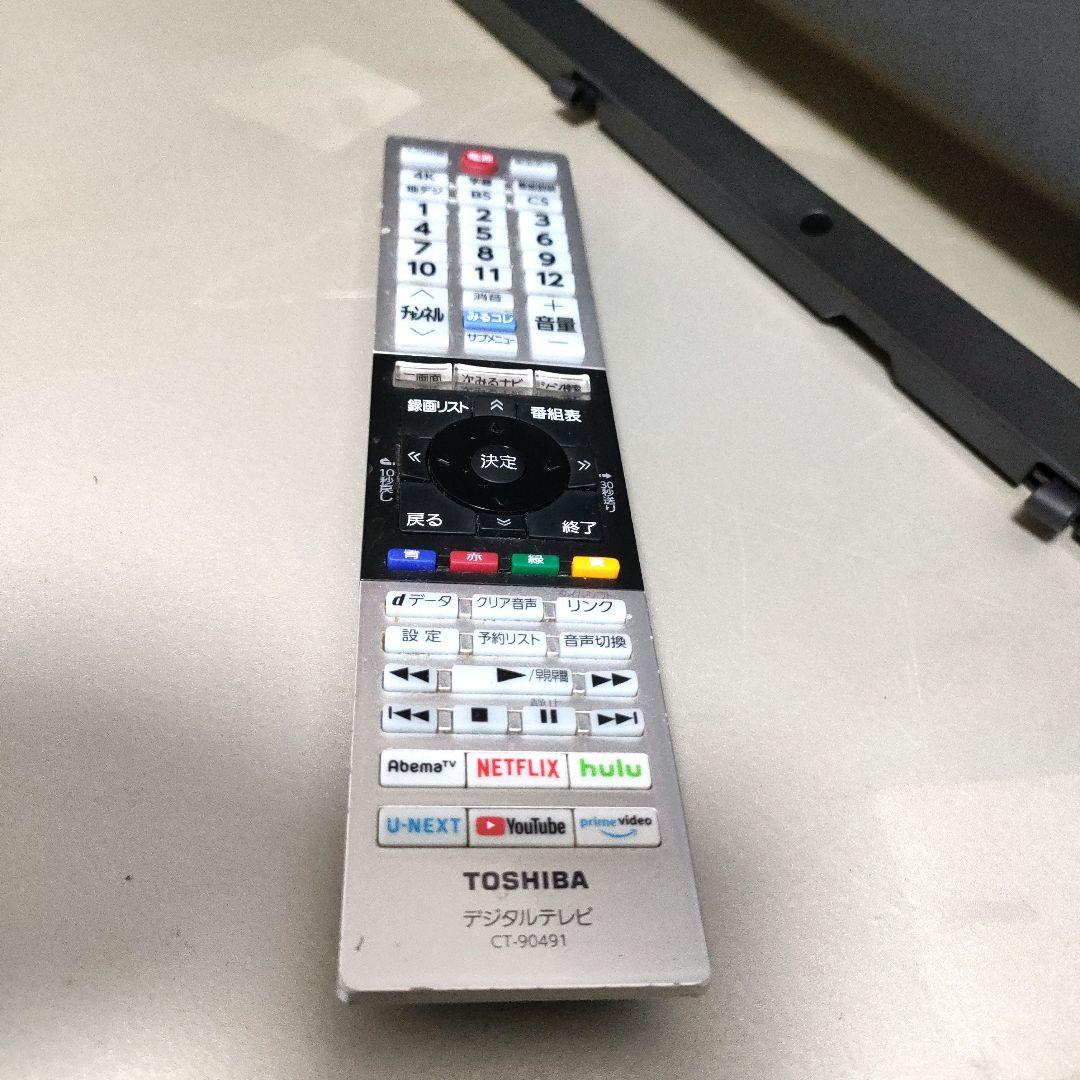 TOSHIBA[2021年製品]55M540X