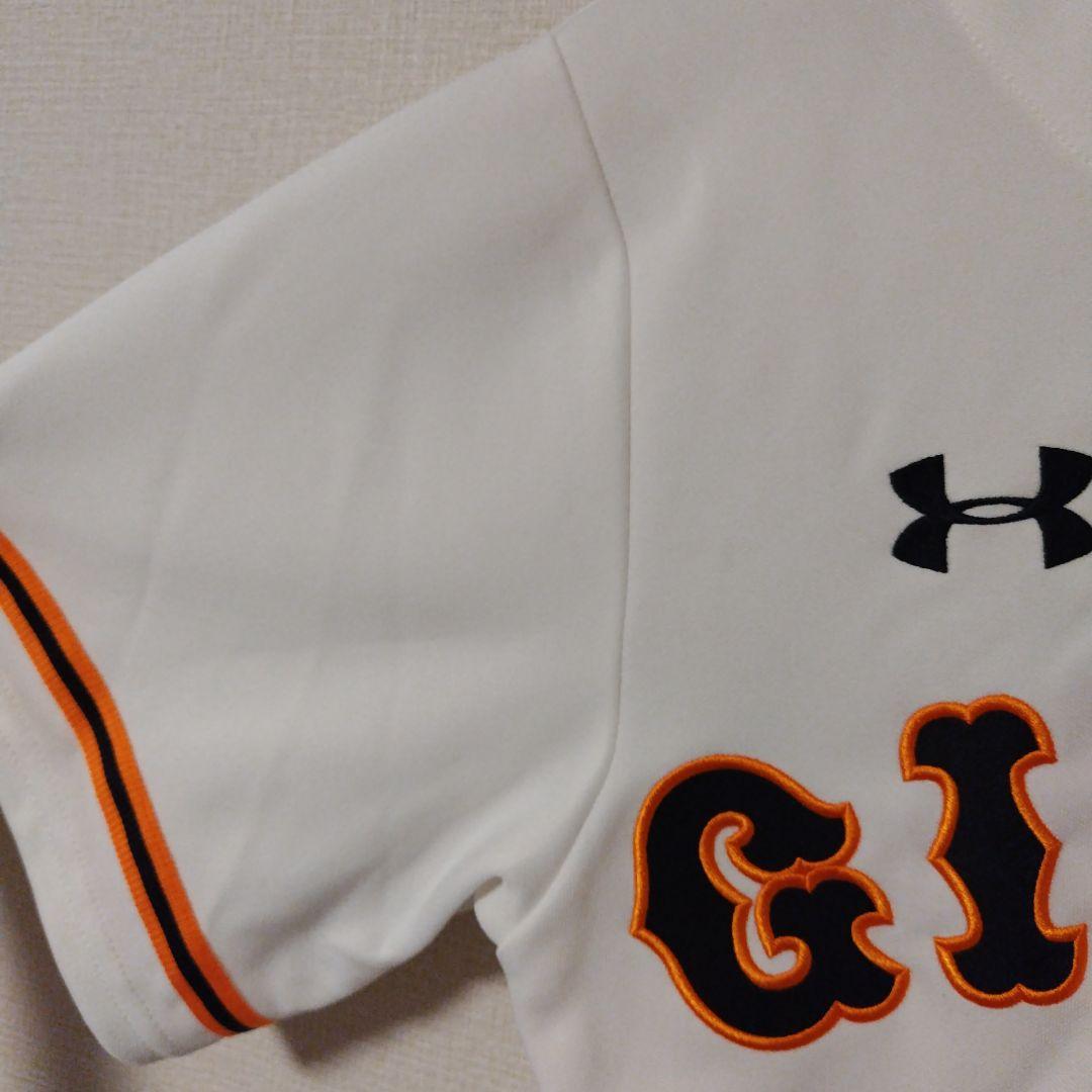 読売ジャイアンツ　坂本勇人　レプリカユニフォーム　アンダーアーマー MD