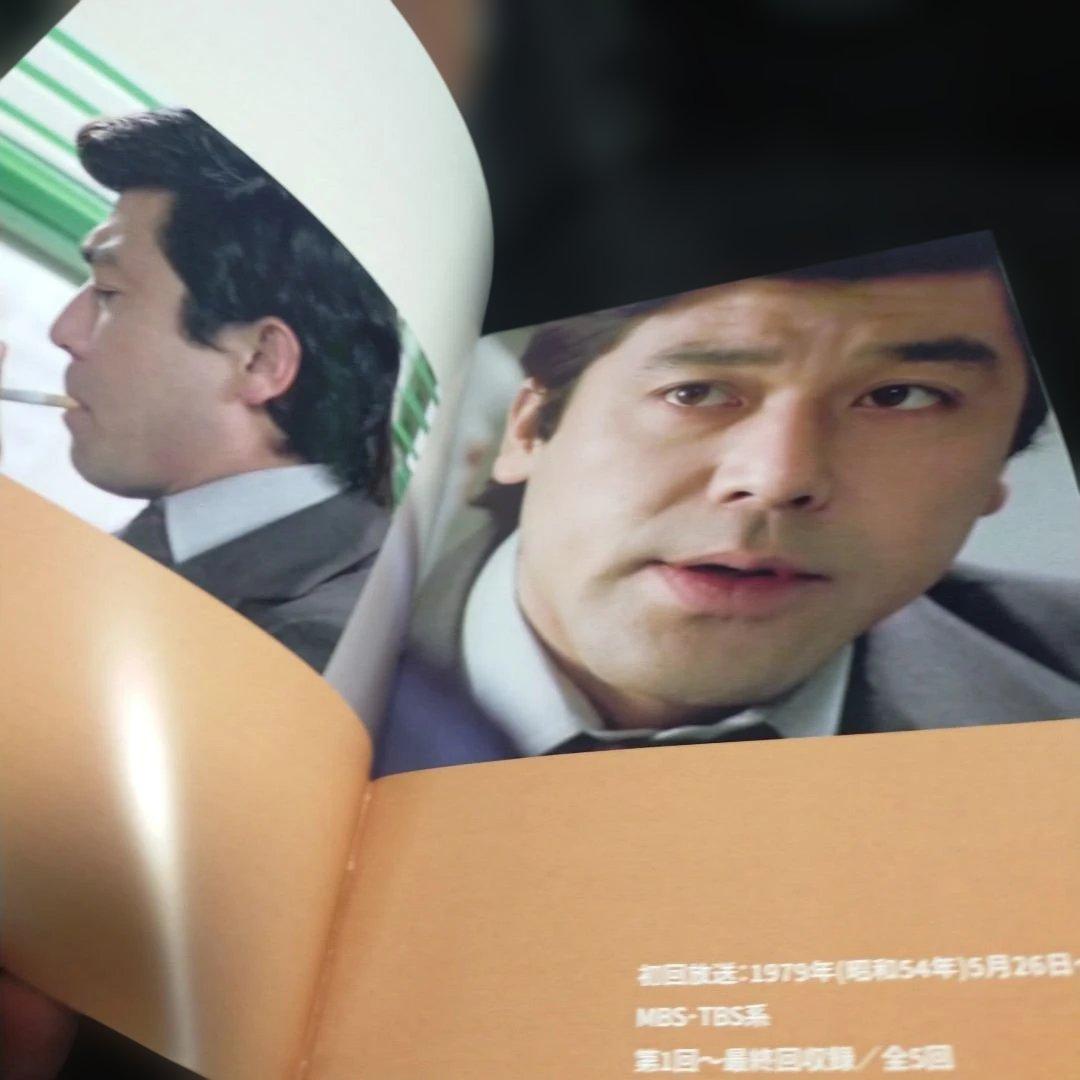 昭和の名作ライブラリー 第146集 竹脇無我主演 検事霧島三郎 炎の女 コレク…