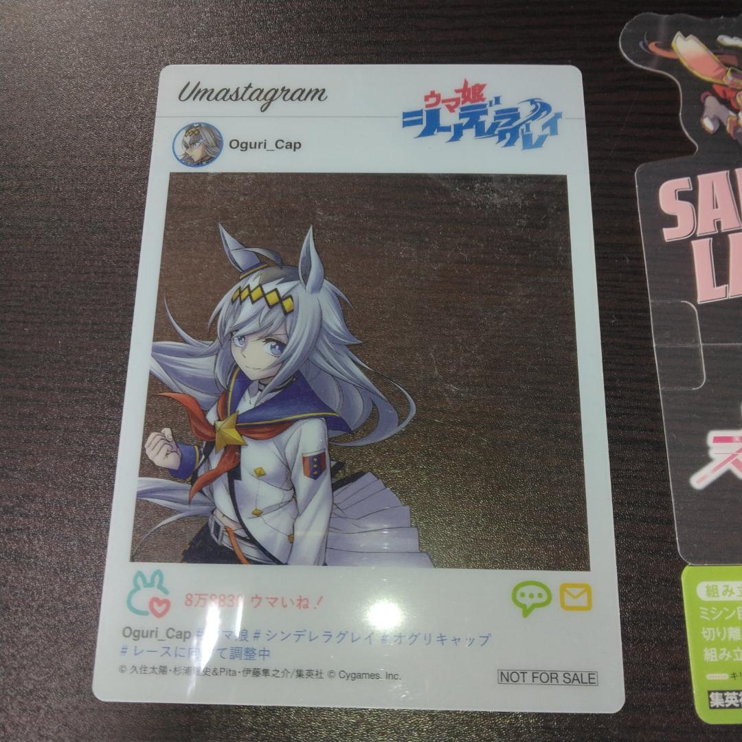 ウマ娘 シンデレラグレイ 1〜18巻 スターブロッサム 1～4巻 特典セット