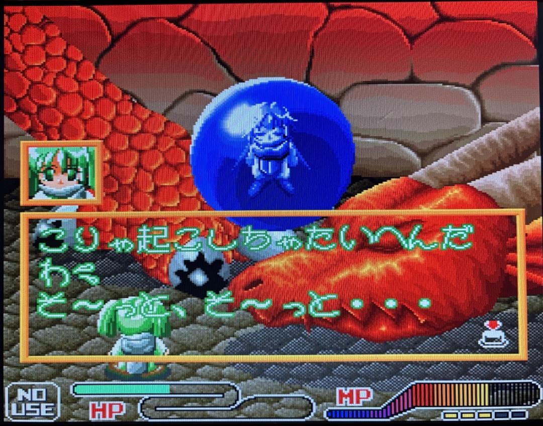【X68000】ジオグラフシール+店頭デモディスク【エグザクト】