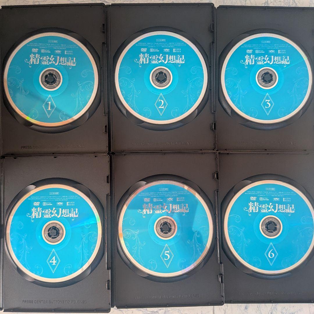 DVD　精霊幻想記　全6巻　新品ケース付