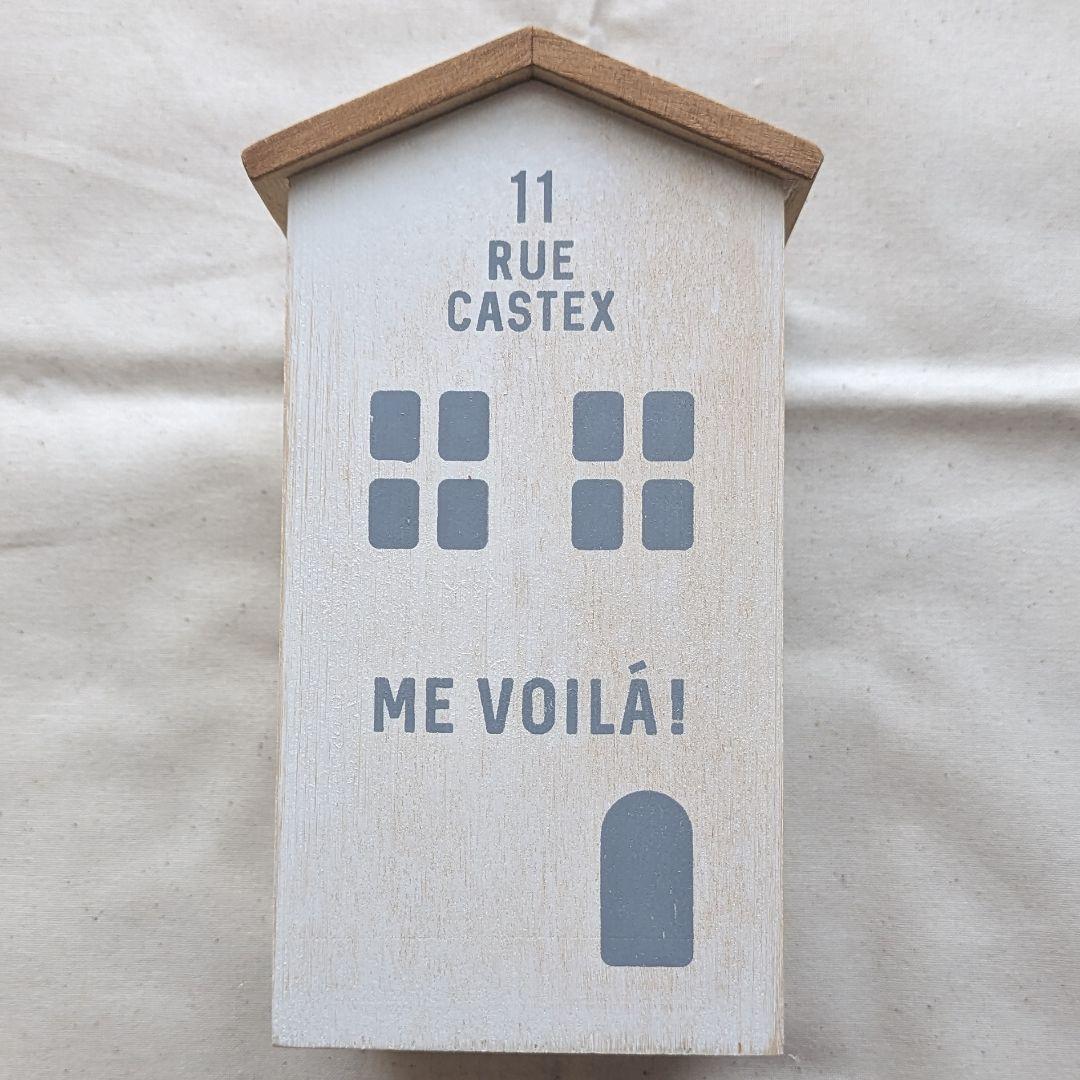 サリュ(Salut！)　おうちシリーズセット+バードハウス(未使用)