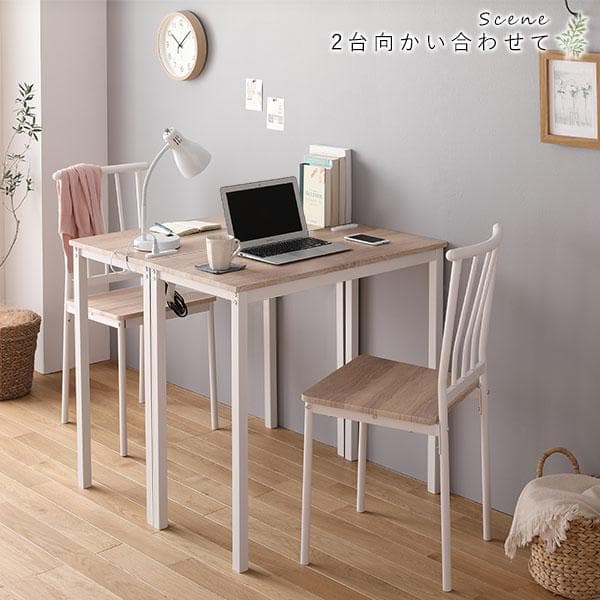 デスク チェア セット ナチュラル×ホワイト 幅80×奥行40cmコンセント付き