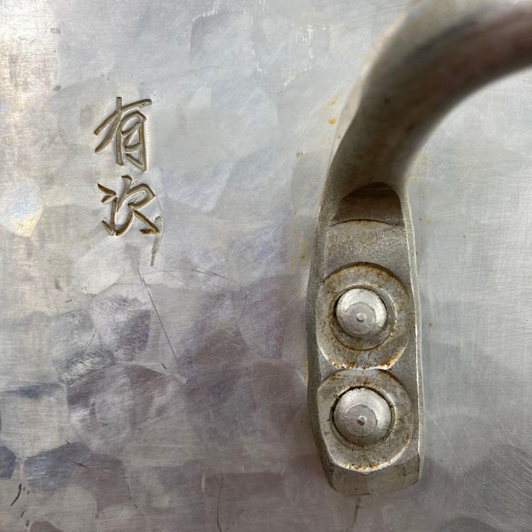 京都 有次 アルミ 角蒸器（蒸し器）24cm 蒸器 割烹 職人道具