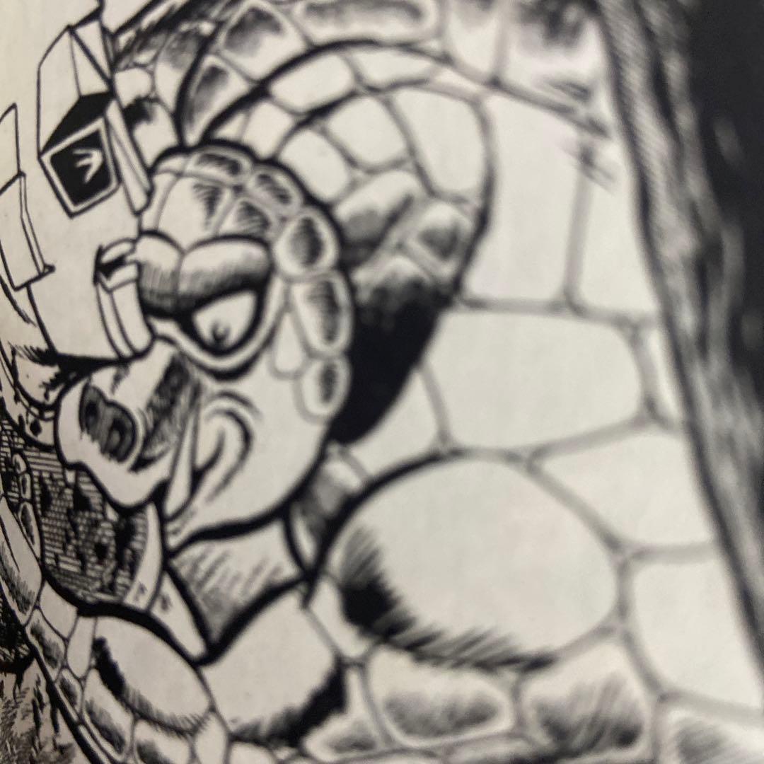 宇宙猿人ゴリ対スペクトルマン③