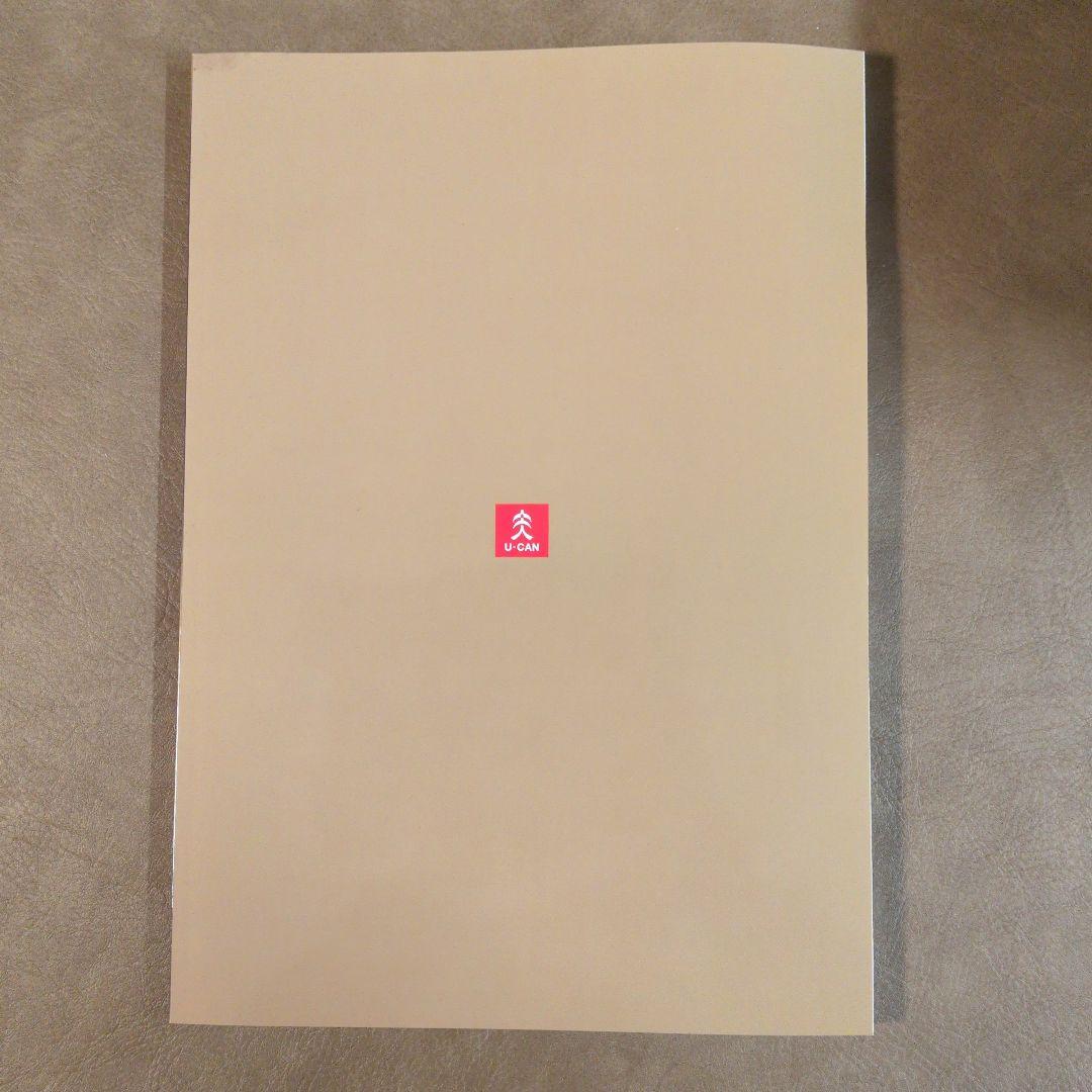 昭和・平成の演歌 CD 10枚セットリーフレット2冊