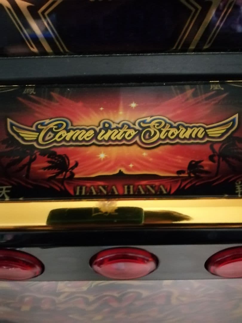 ハナハナ鳳凰天翔　パチスロ実戦