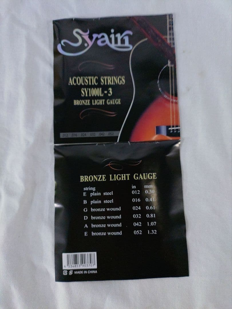 Morris 　TF　 W-80　 製造年不明 　　シリアルNo.20002