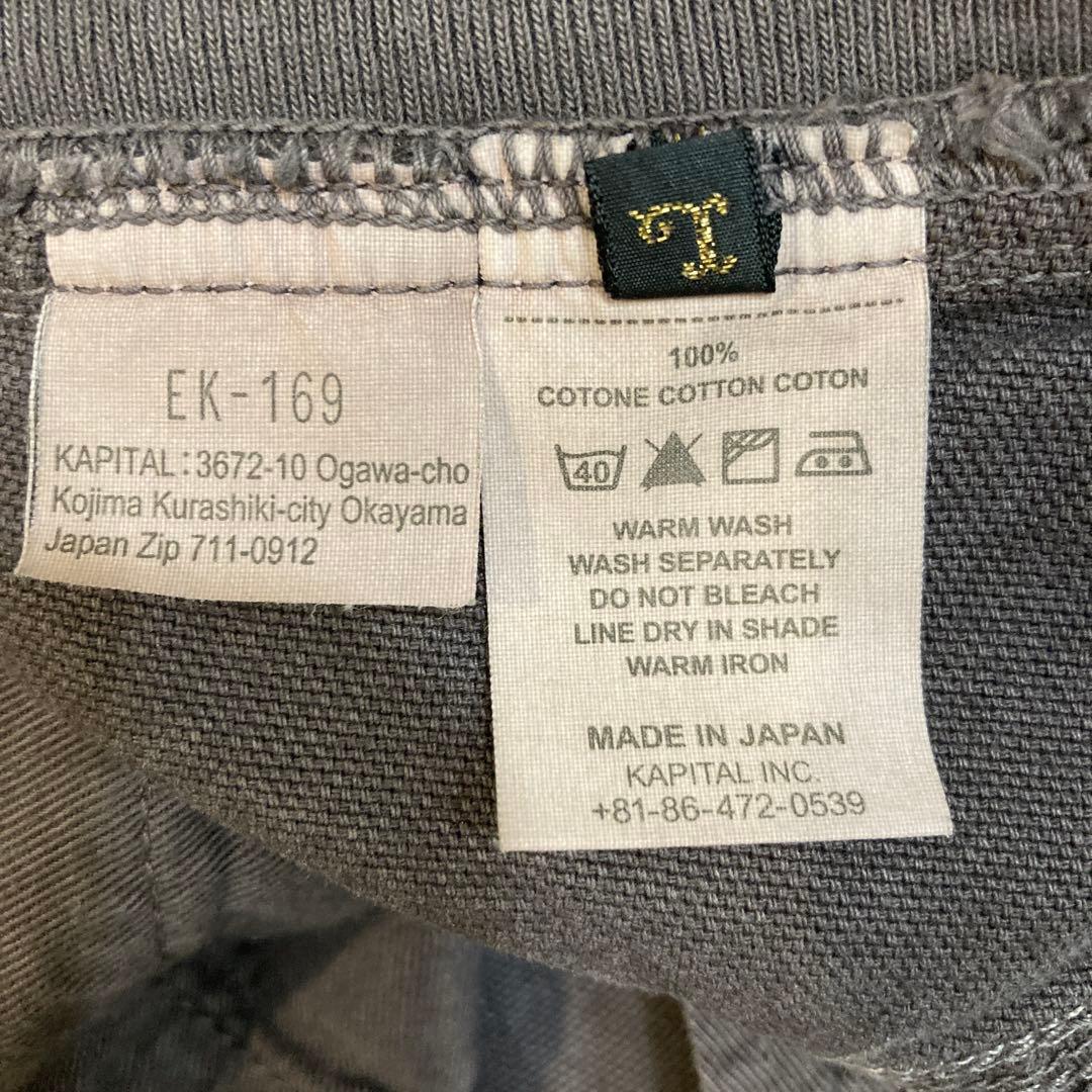 Kapital キャピタル　サルエルヌーベルパンツ　サイズ3