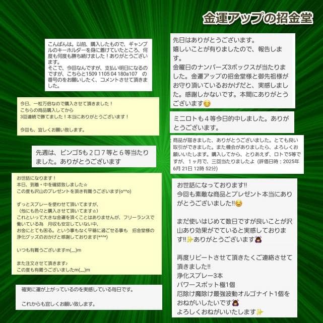 長寿祝い干支置物へび（還暦 古希 喜寿 傘寿 米寿 卒寿 白寿 百寿）358