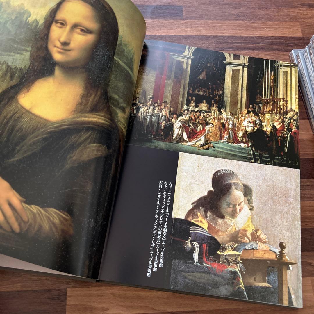 世界の美術館 DVDと解説書のセット