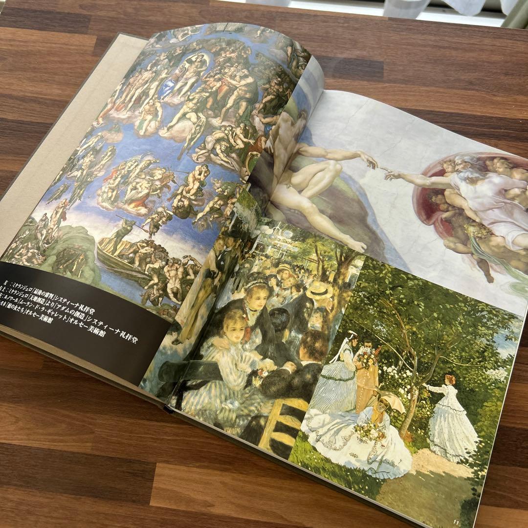 世界の美術館 DVDと解説書のセット