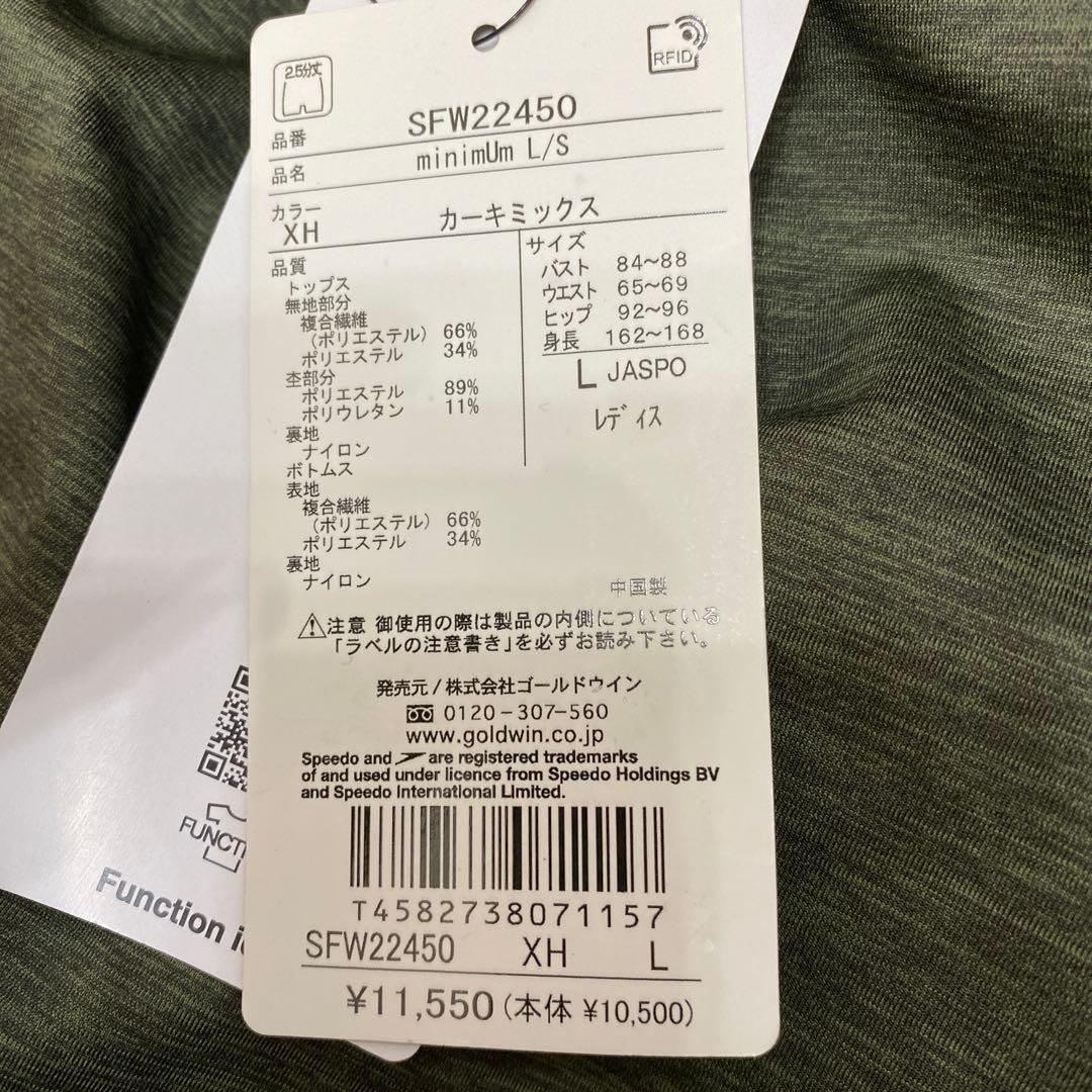 レディースL スピード ミニマムロングスリーブ フィットネス水着