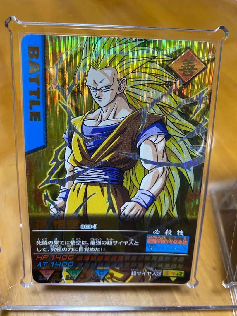 初弾初期ドラゴンボールデータカードダスフルコンプ。コレクション用爆レア完美品