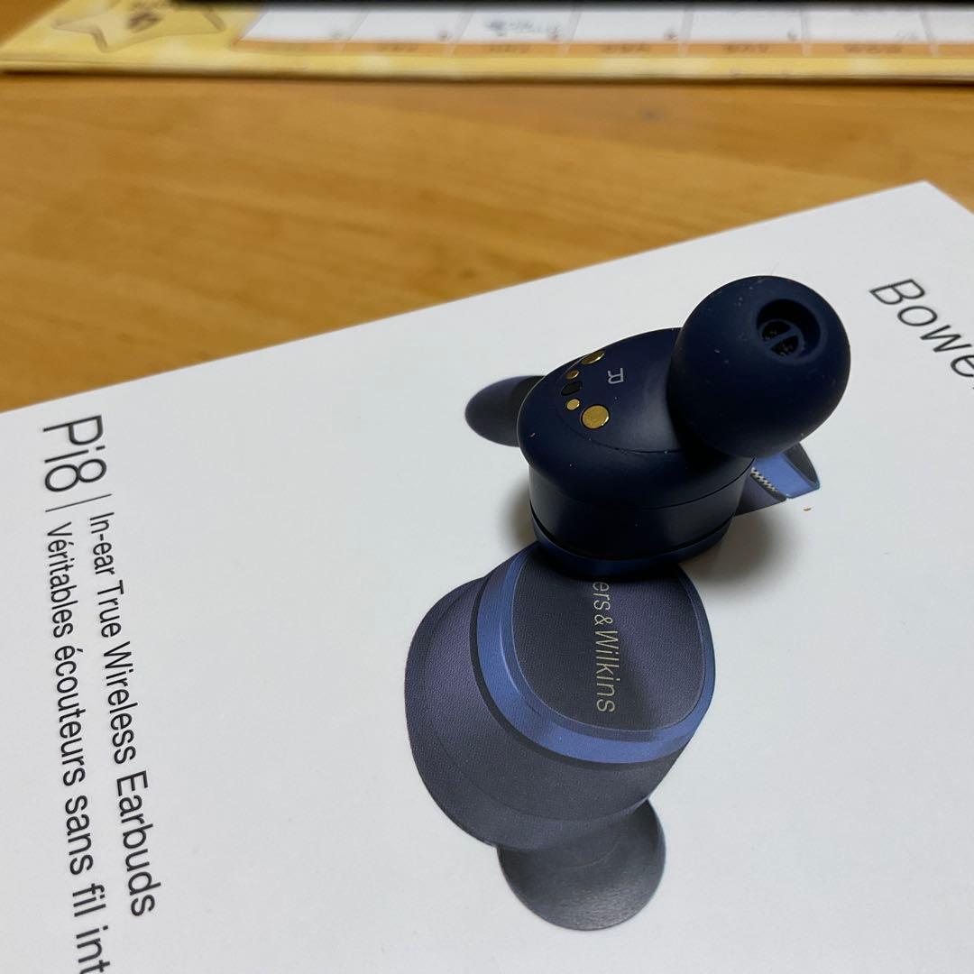 Bowers&WilknsPi8バウワースアンドウィルキンス　ワイヤレスイヤホン