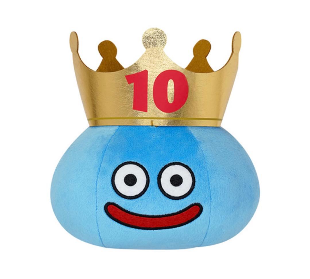 ドラゴンクエストX 10周年お祝いバッグ＋Xスライムぬいぐるみ　シリアル未使用
