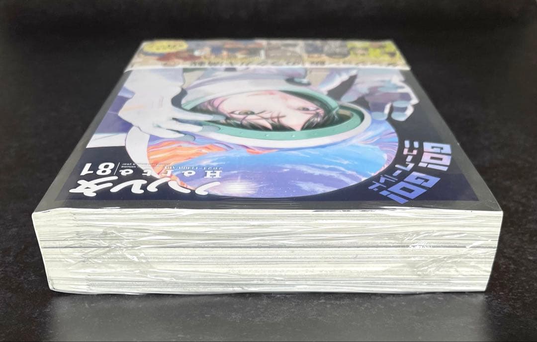 ●ハルタ volume81 ●ハルタ 2021年 2月号 ●初版・帯付き