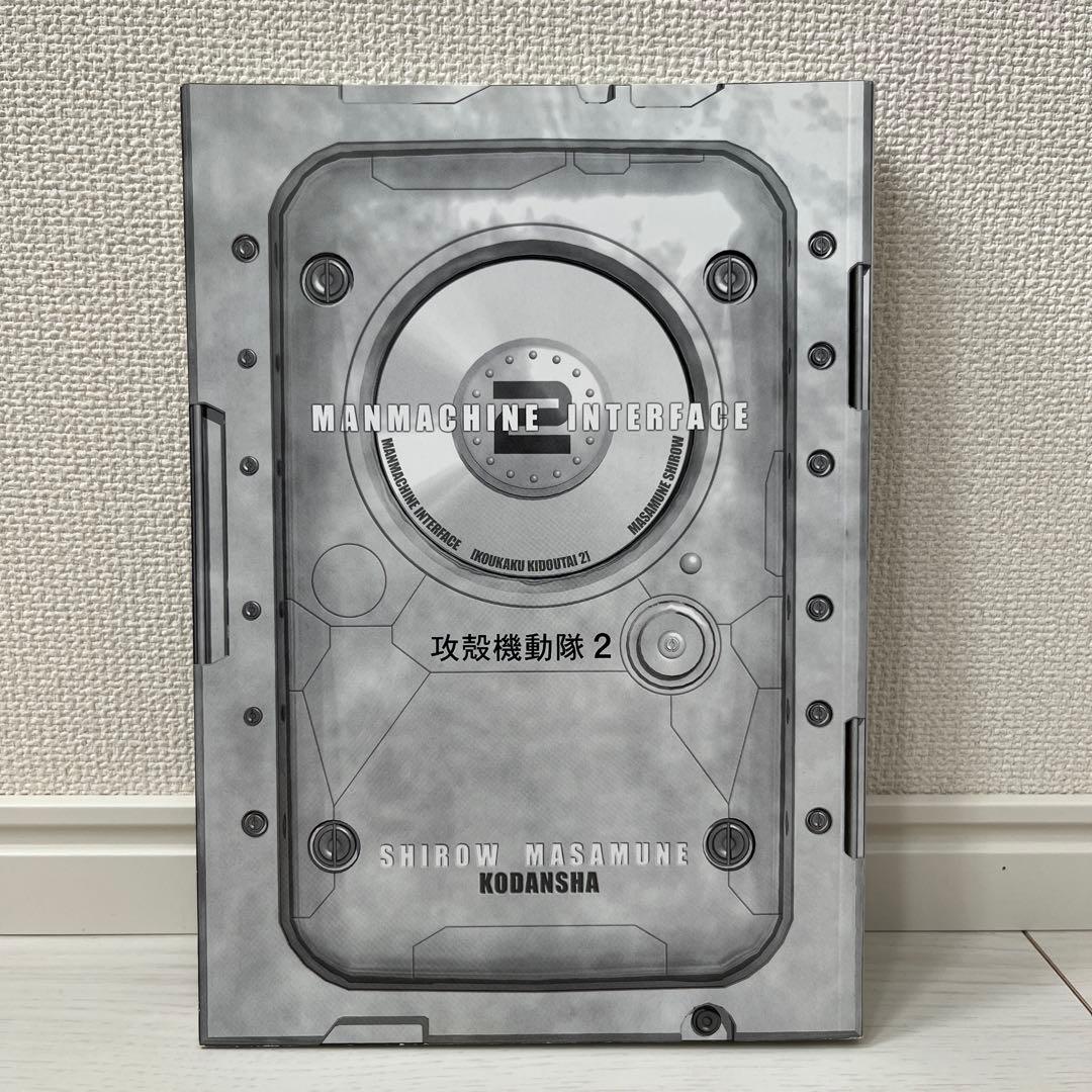 【初版】攻殻機動隊　1巻　2巻　まとめ売り　士郎正宗