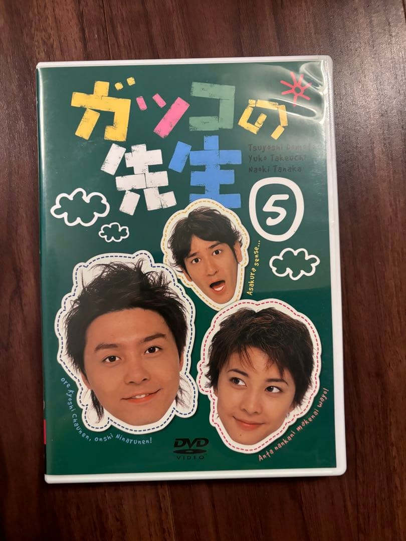 ⭐︎貴重　国内正規品　⭐︎ガッコの先生 BOXセット〈6枚組〉限定版