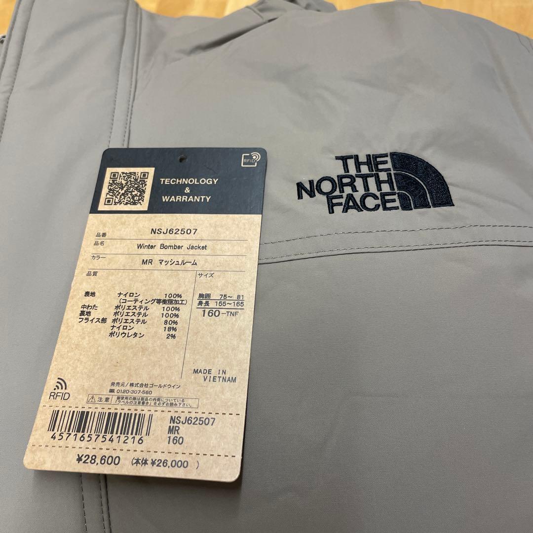 【新品】ノースフェイス　ボンバージャケット キッズ　160 アウター