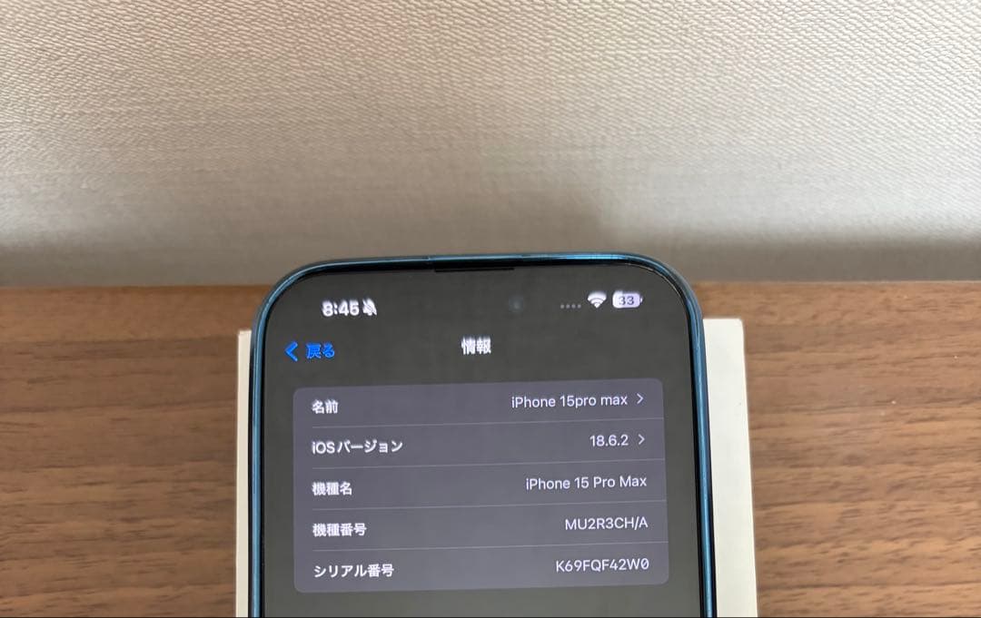 iPhone15 pro max 海外版　付属品あり　256GB