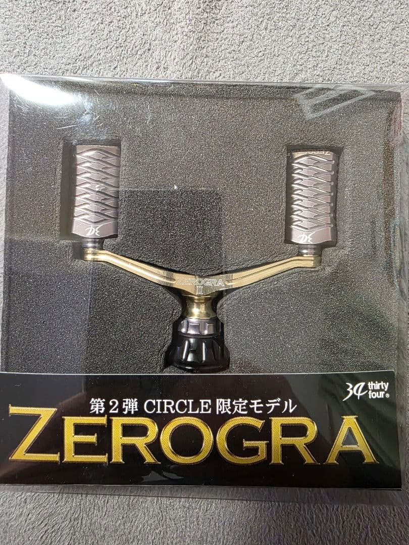 シマノリール　18ステラc2000sと34ダブルハンドル•バランサー