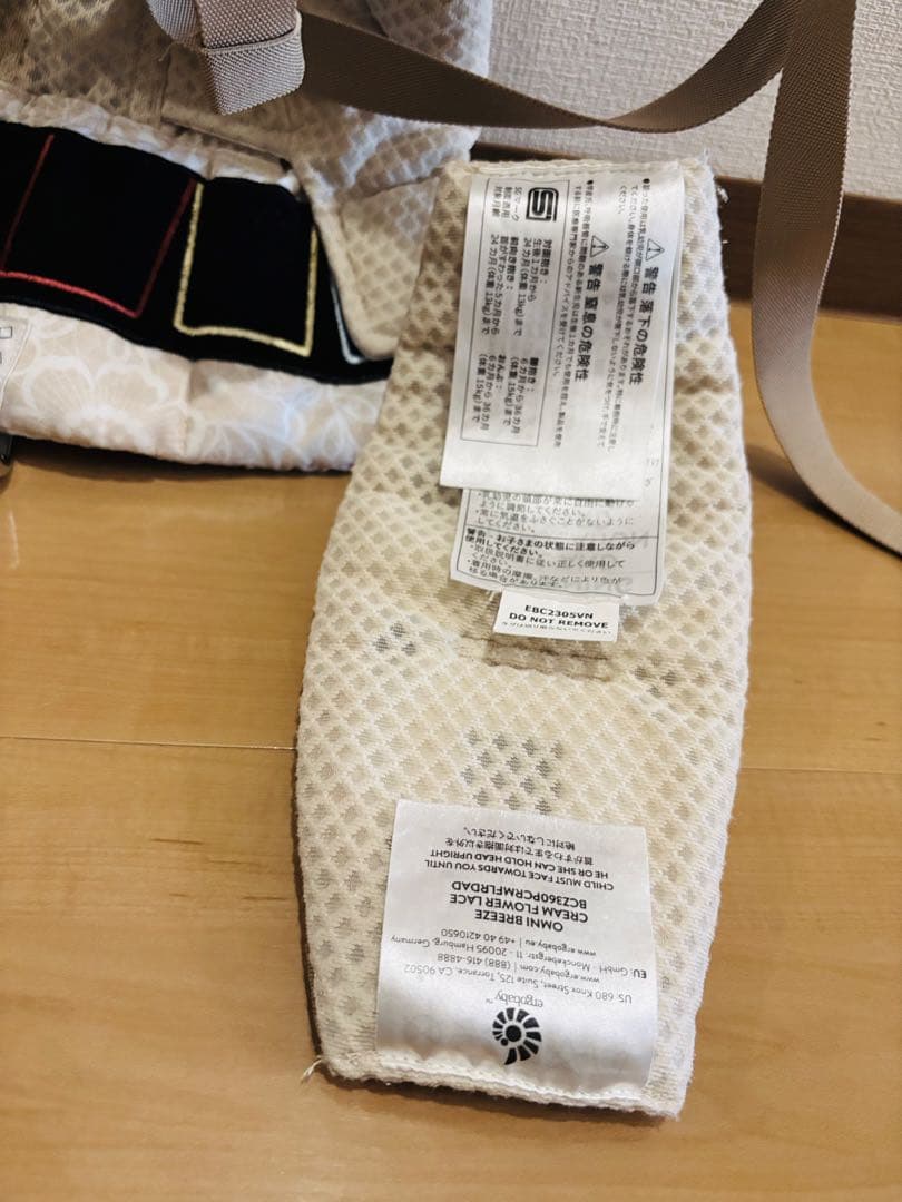 【mitun】【極美品】エルゴベビー　オムニ ブリーズ