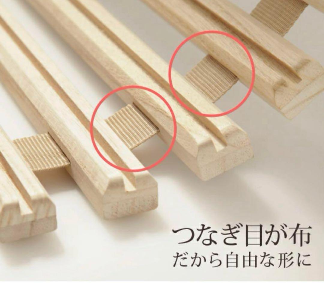 みやび格子 すのこベッド シングル ロール式