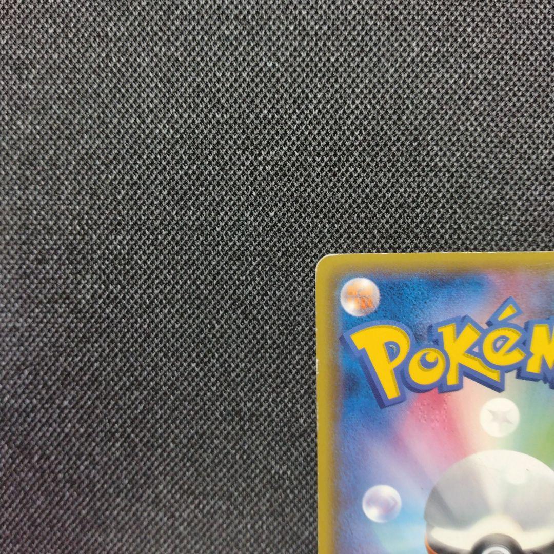 レジロック オメガ コロコロ プロモ