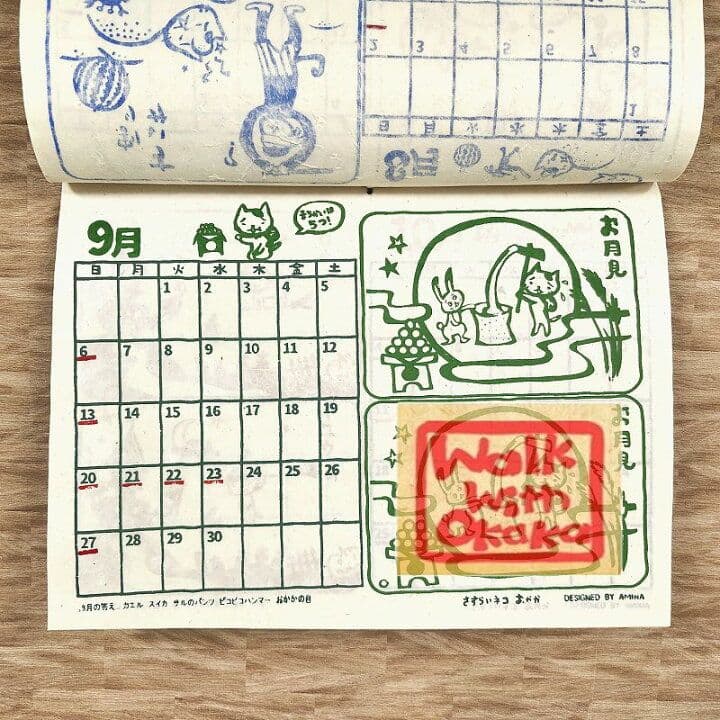 カレンダー2026年】猫 イラスト間違い探し★ネコ壁掛けポスター絵かわいいグッズ