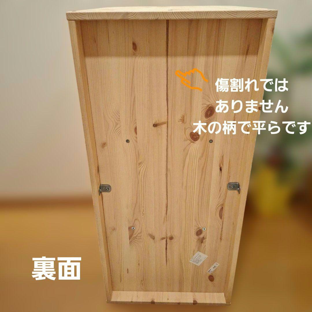 TROFAST/トロファスト(木製フレーム)