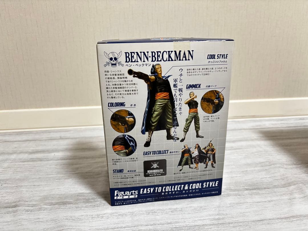 Figuarts ワンピース シャンクス・ベックマン・ヤソップ