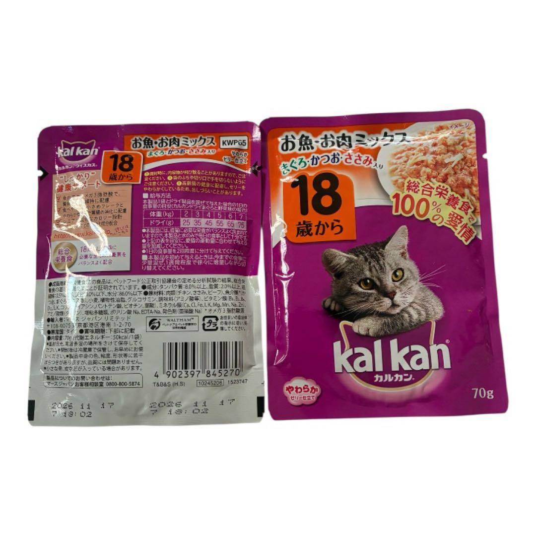 廃盤旧製品kalkan ウェット 70g 18歳以上 パウチ 182袋