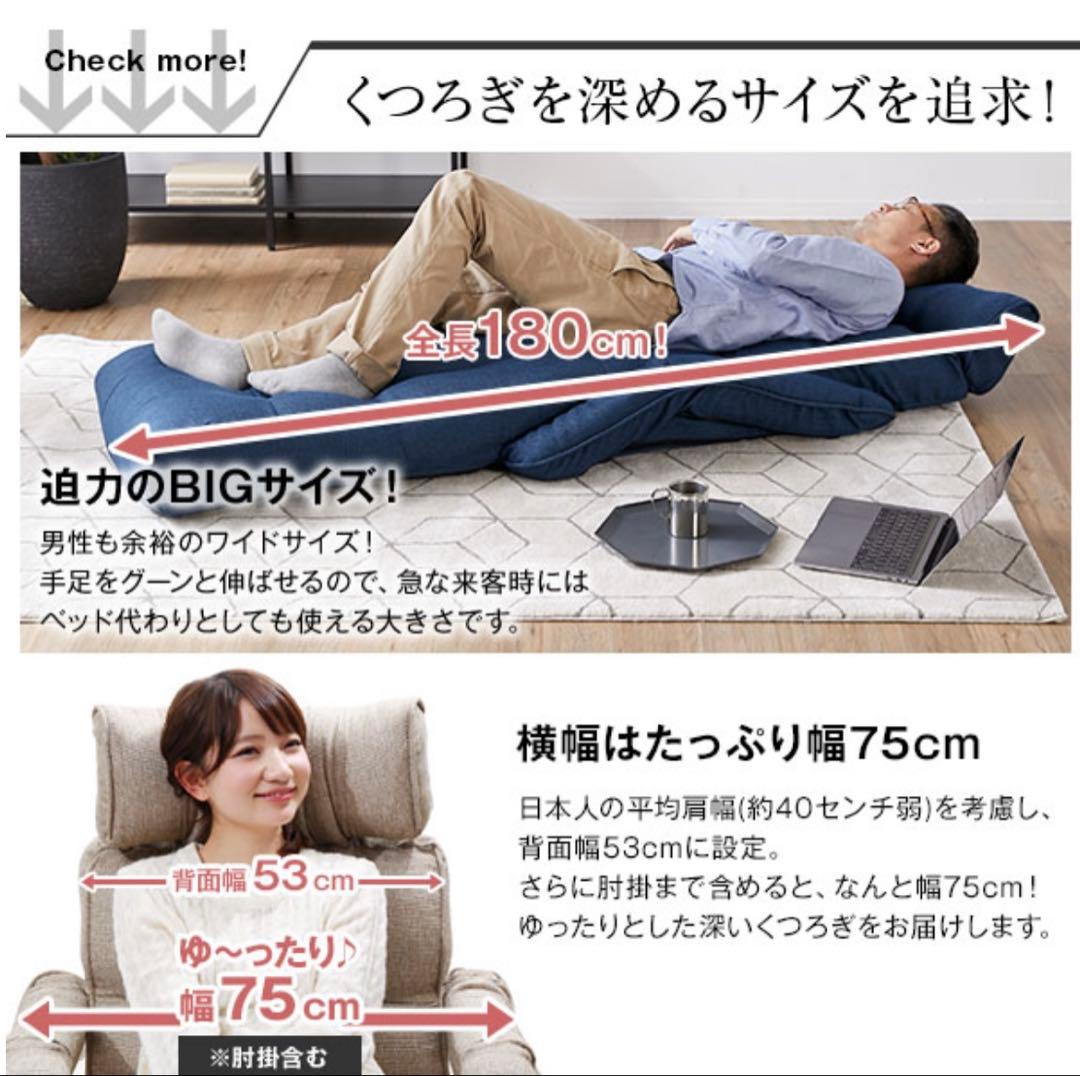 座椅子 リクライニング 肘掛け ハイバック 座いす 1人掛け