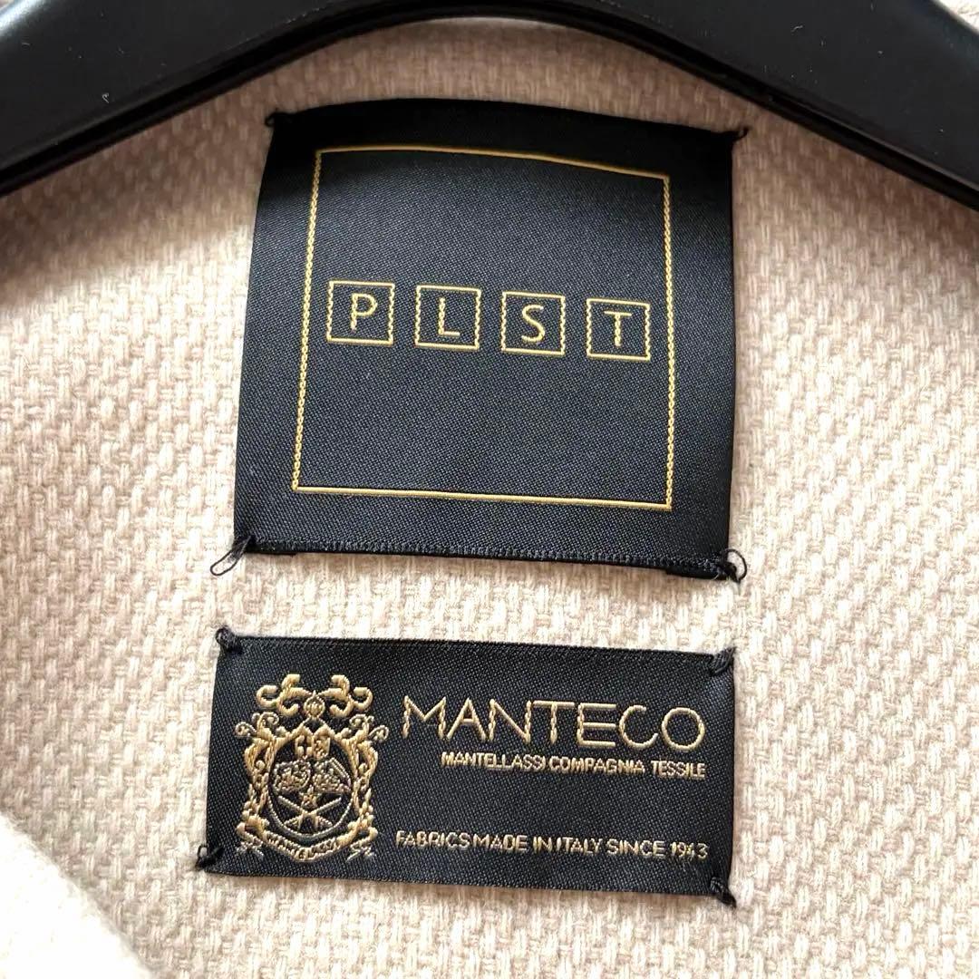 プラステ×マンテコ ノーカラーコート ベージュ カラーレス ウール混 Mサイズ