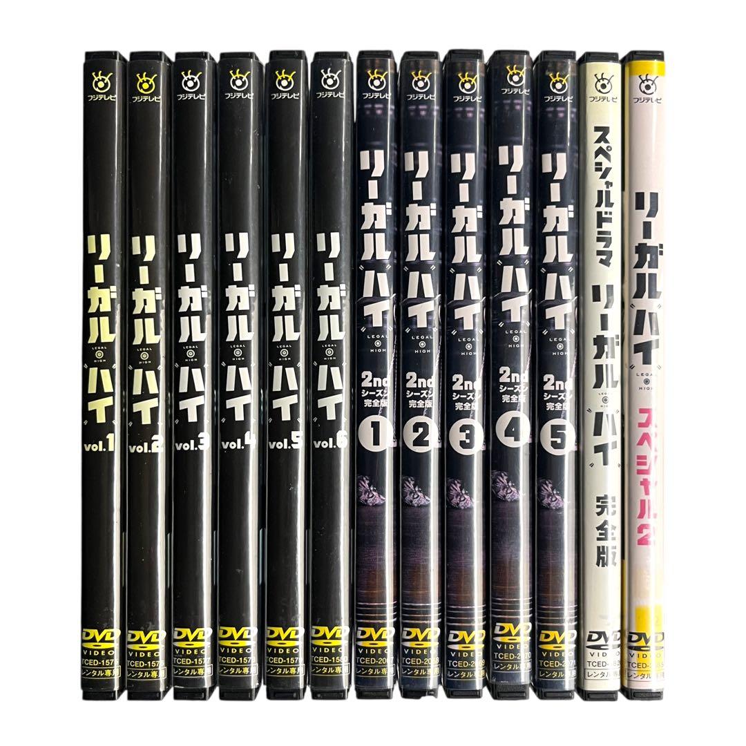 新品ケース 「リーガル・ハイ」 DVD 全13巻 堺雅人 新垣結衣 生瀬勝久