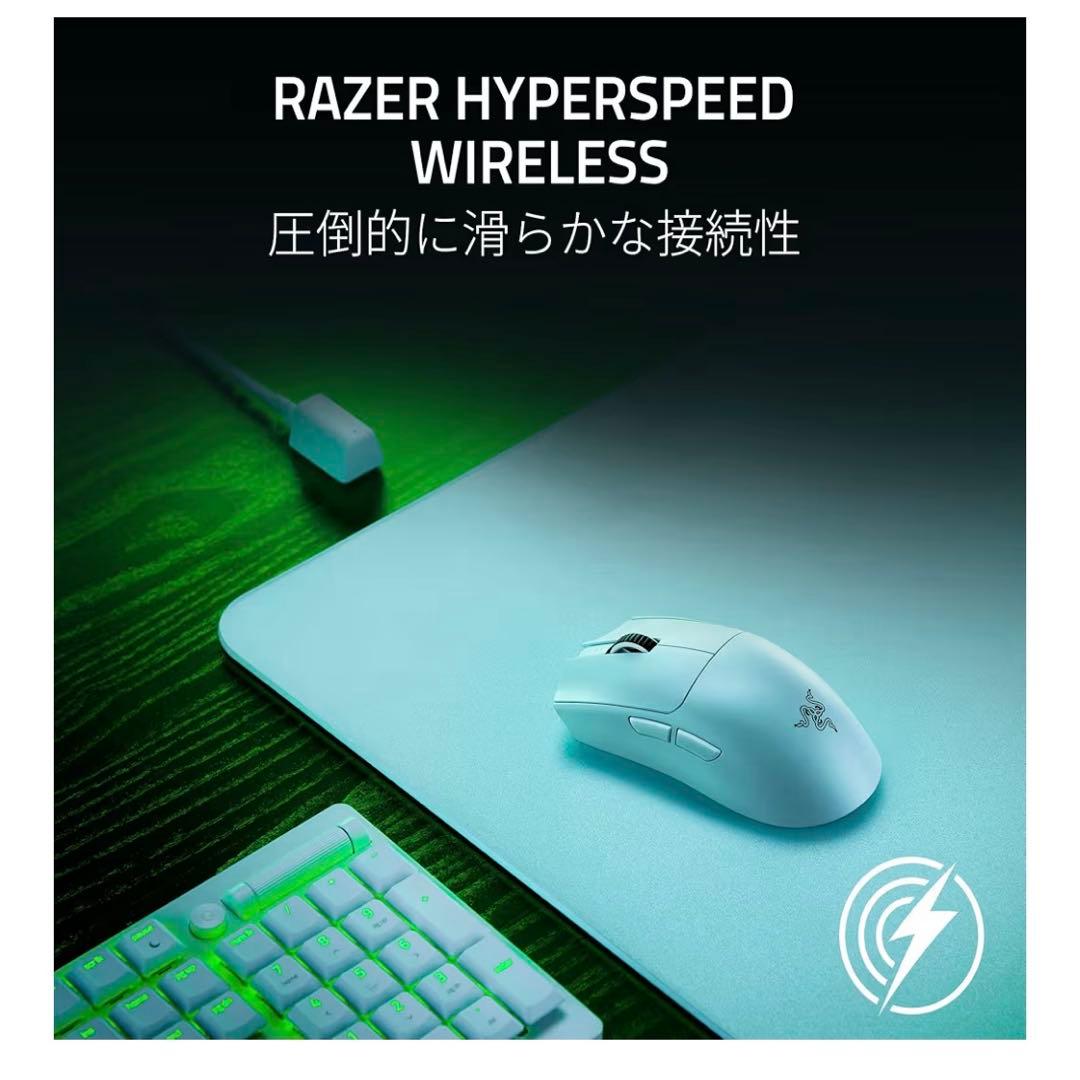Razer Viper V3 Pro White Edition 本体 新品