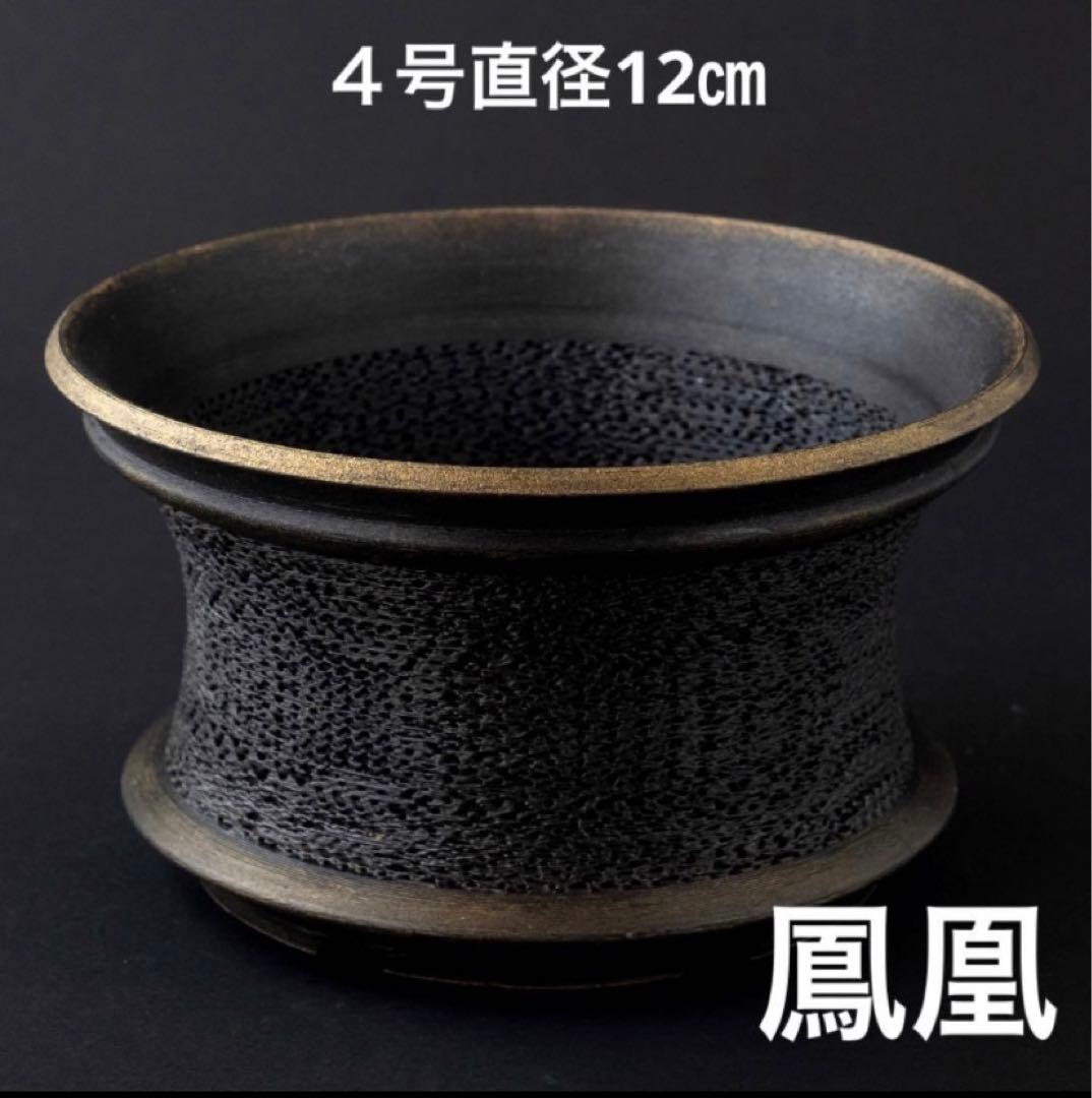 牢城〜鳳凰〜４号　2個　牢城４号　2個　朔望５号