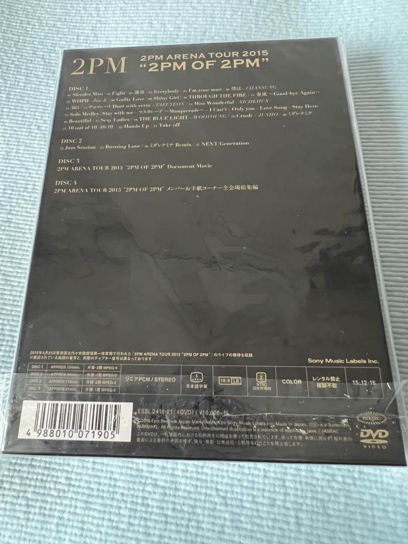 2PM 「2PM OF 2PM」初回限定生産盤 DVD （おまけ銀テープ）