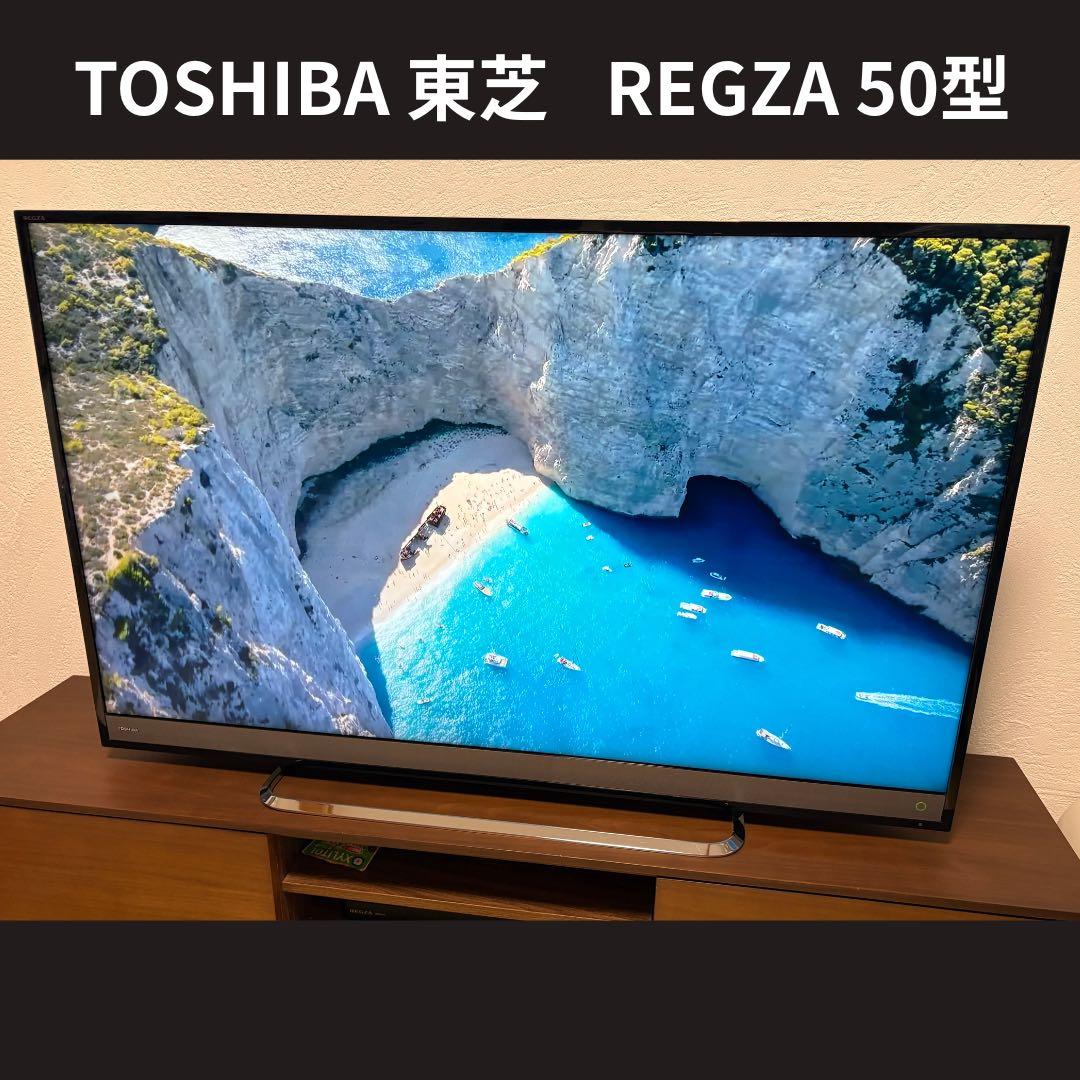 TOSHIBA REGZA 50V型 4K 液晶テレビ 50M510X 18年製