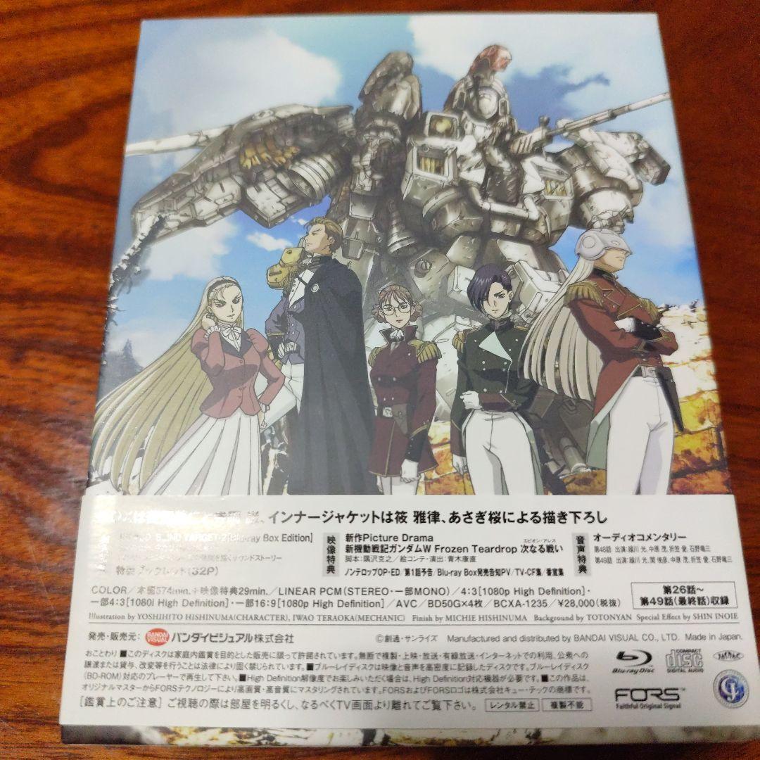 新機動戦記ガンダムW Blu-ray Box Ⅱ〈特装限定版・4枚組〉