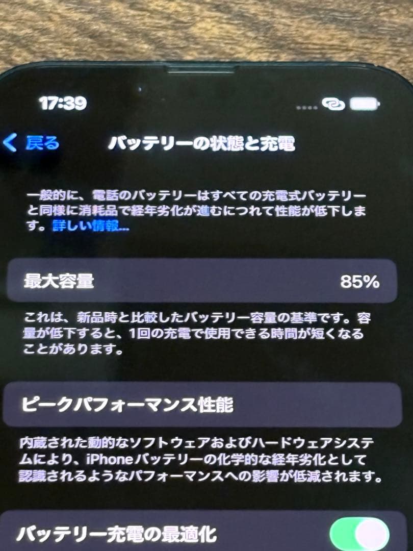 iPhone13 128GB ミッドナイト SiMフリー